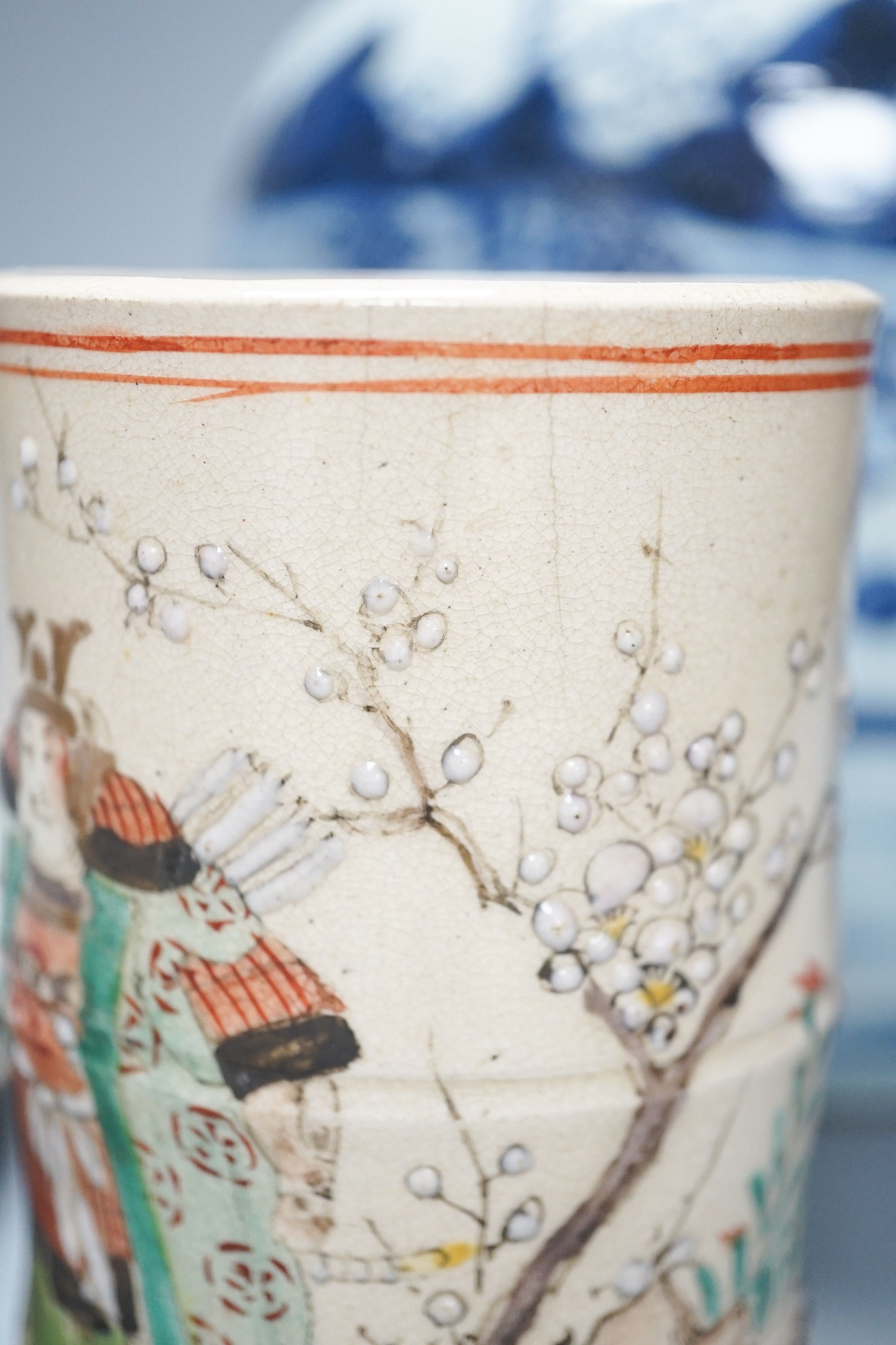 An 18th century Chinese blue and white jar, three 18th century clobbered Chinese plates and a pair of Satsuma vases